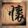 原版英属哥伦比亚大学文凭学位【degxx.com】
