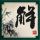 原版科罗拉多矿业学院学位证【degxx.com】